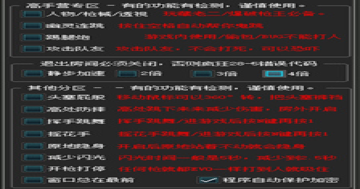 LOL月岚辅助-英雄联盟端游轨迹绘制免费换肤插件